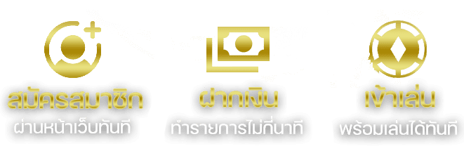 ทางเข้าเล่น-pgz168